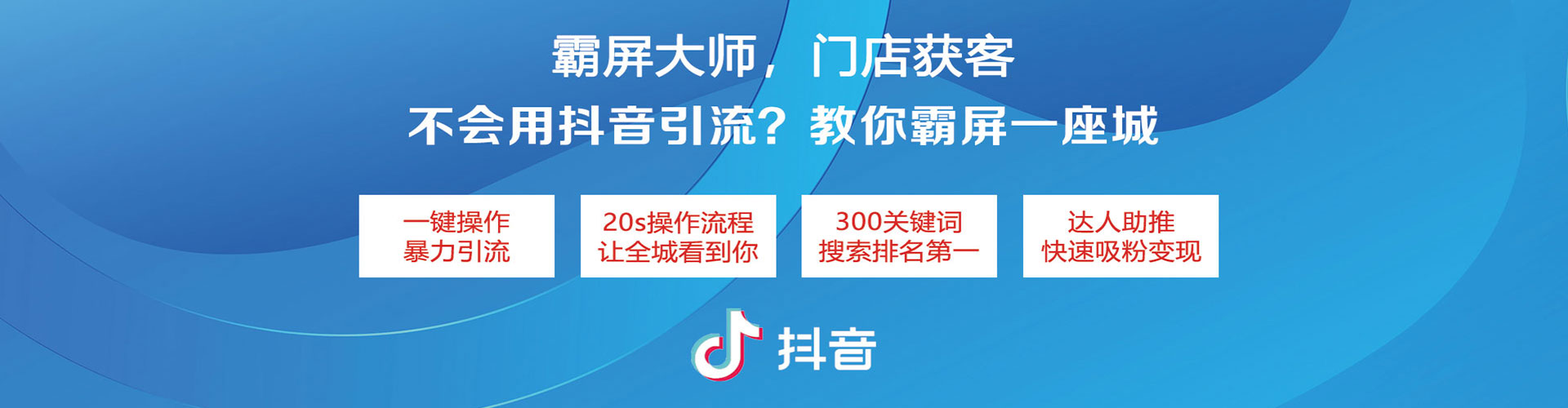 蒙阴sem投放