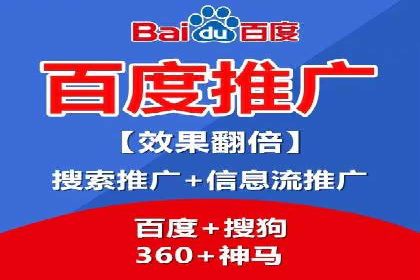 某零售企业网络推广竞价的成功策略分享