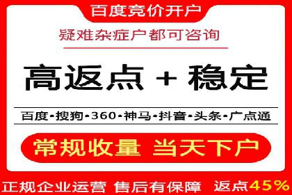 百度SEM竞价推广的五大成功案例：看企业如何逆袭