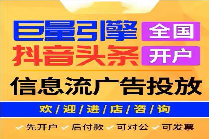 某企业选择sem代运营公司的决策过程及效果展示